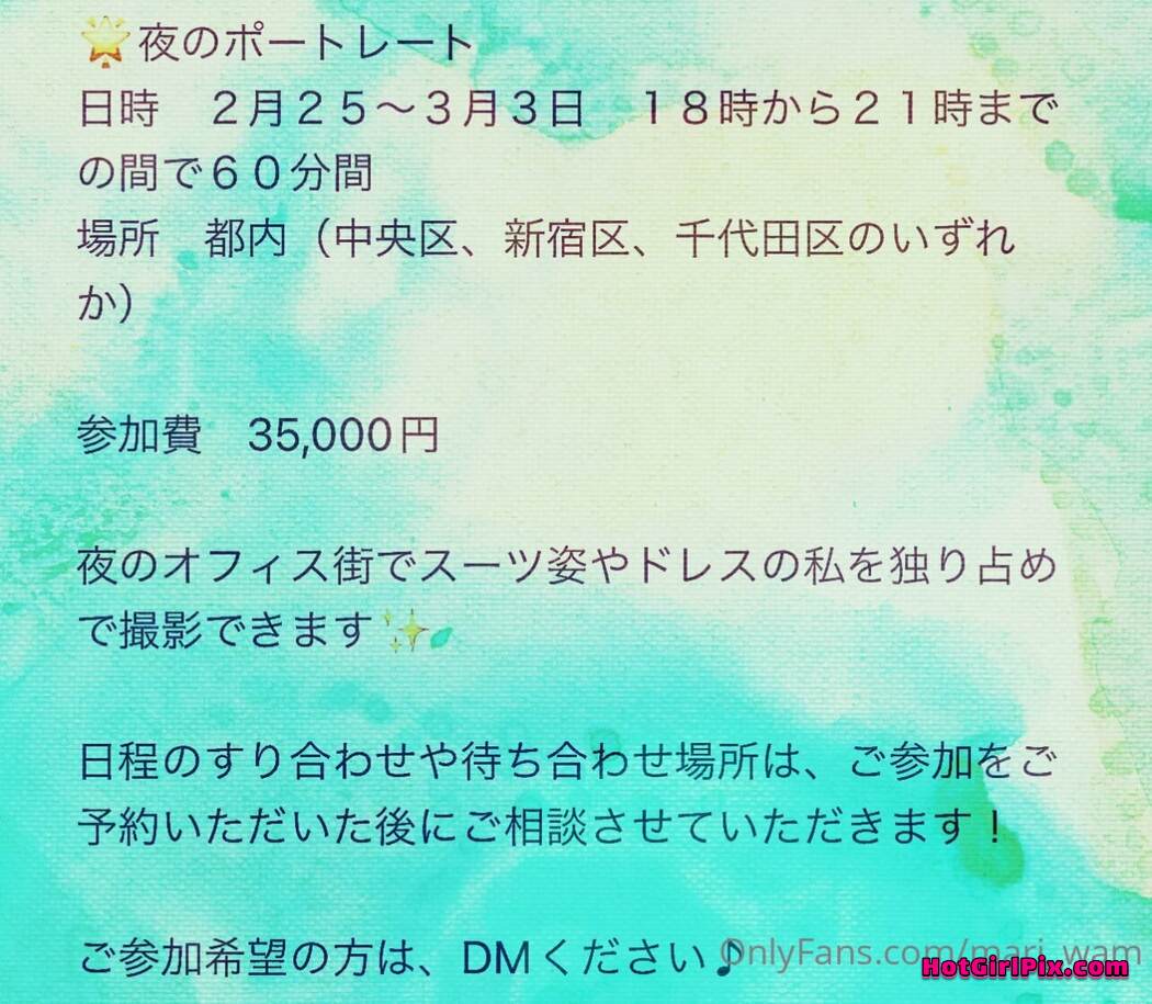 [HGP] Vol.832 - mari_wam (Part 21)