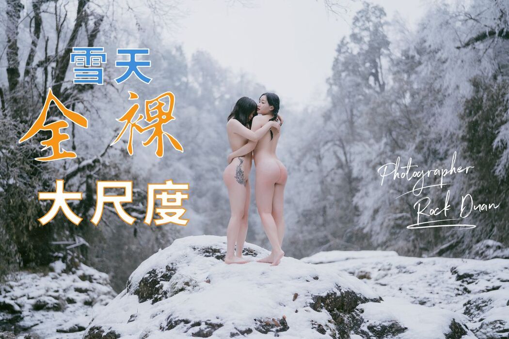 ROCKDUAN Photography – 高端唯美情色摄影大师 另类人体艺术 Part05 (67P)