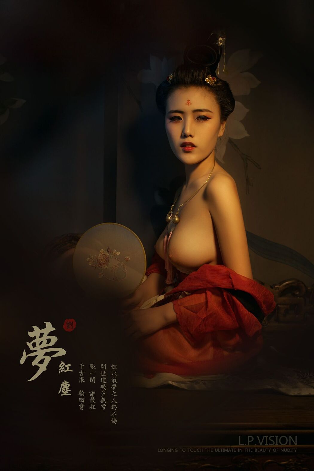 TANGXING唐兴 Adult Photography – 李梓熙空中花园 (77P)