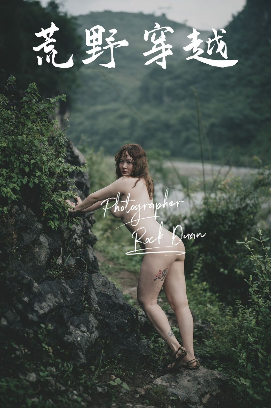 ROCKDUAN Photography – 高端唯美情色摄影大师 另类人体艺术 Part03 (68P)