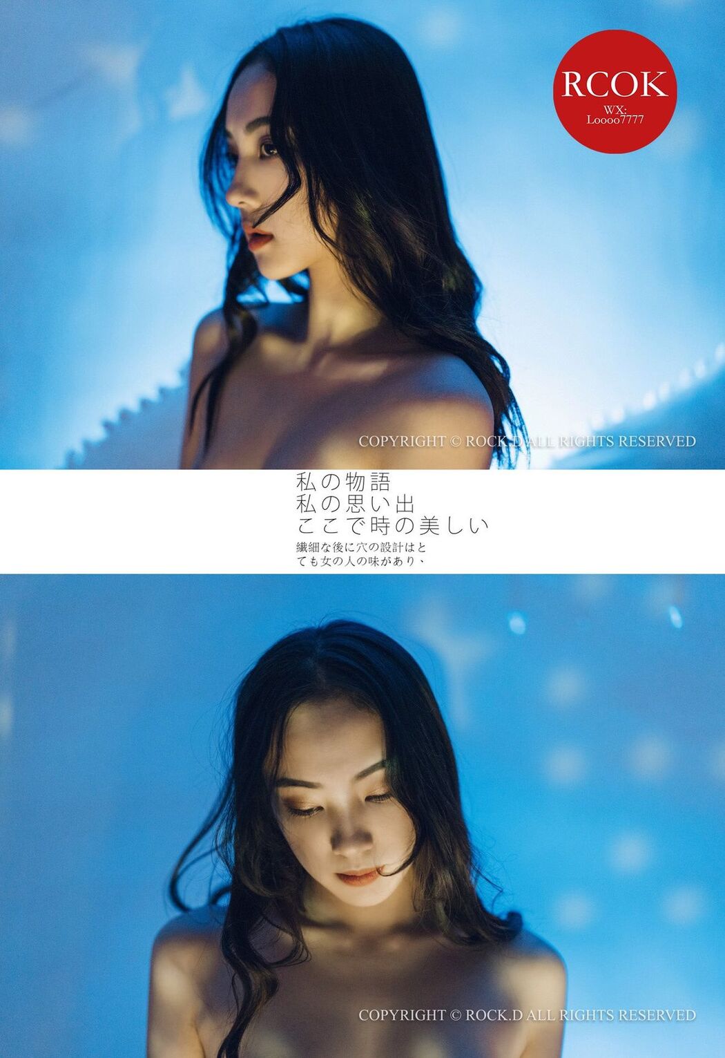 ROCKDUAN Photography – 高端唯美情色摄影大师 另类人体艺术 Part05 (67P)