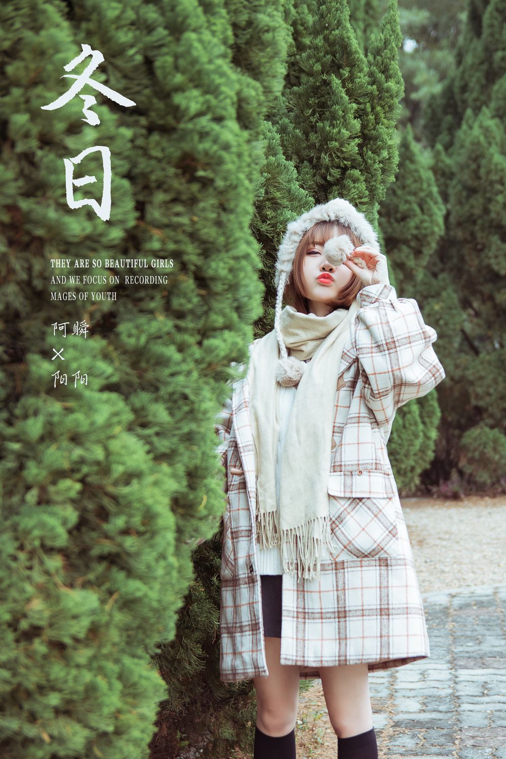 YALAYI Vol.515 Winter Day