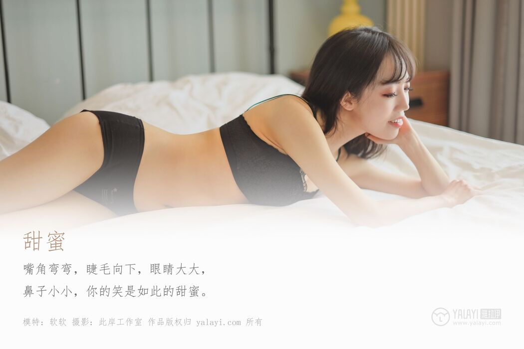YALAYI Vol.500 Sweet Cover Photo