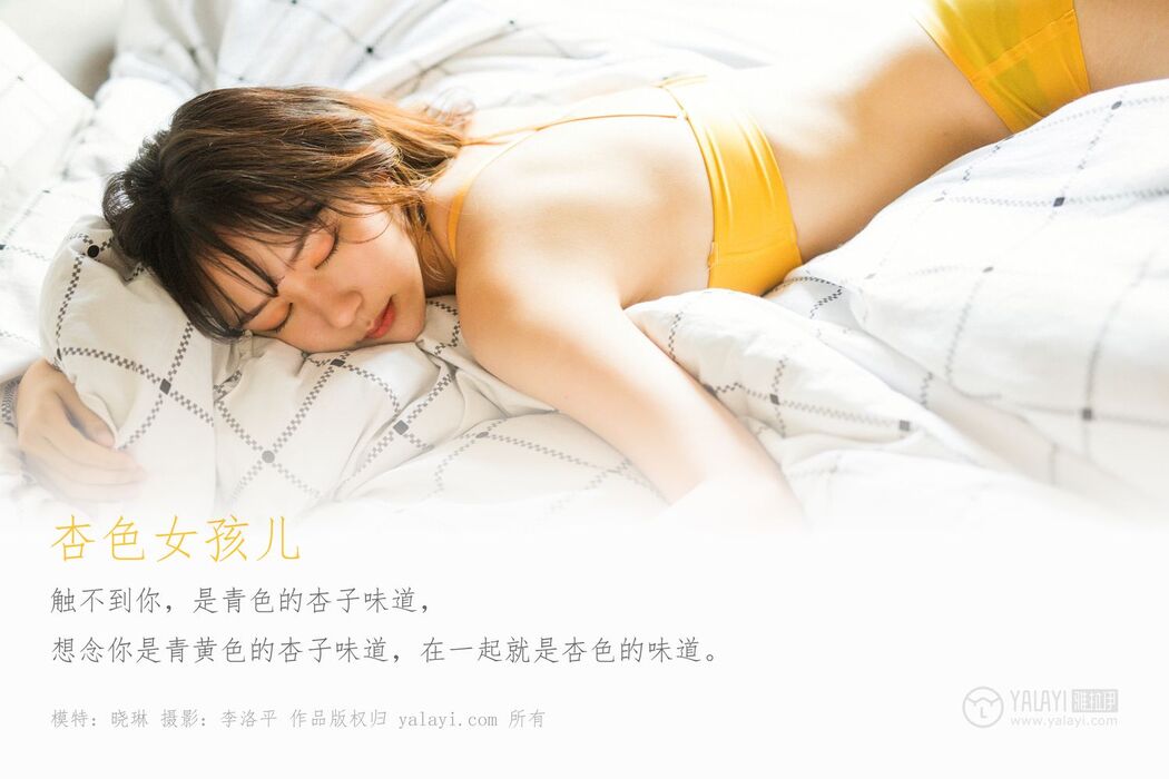 YALAYI Vol.512 Apricot Girl Cover Photo