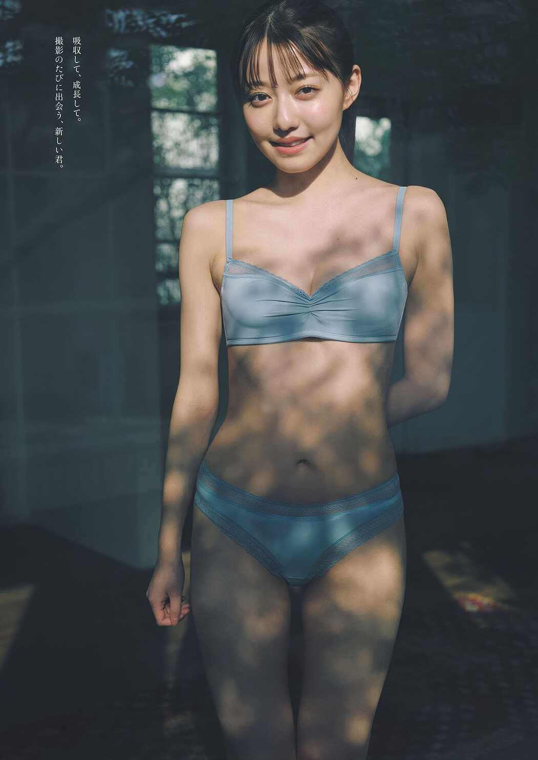 Kano Takahashi 高橋かの, Weekly Playboy 2025 No.30-31 (週刊プレイボーイ 2025年30-31号)