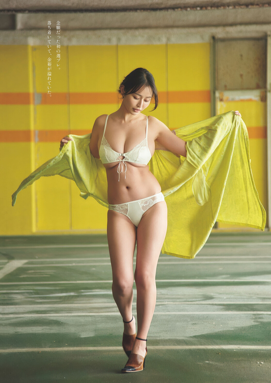 Chiyo Amano 天野ちよ, Weekly Playboy 2025 No.30-31 (週刊プレイボーイ 2025年30-31号)