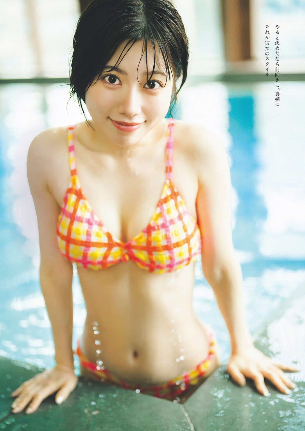 Karin Isobe 礒部花凜, Weekly Playboy 2025 No.30-31 (週刊プレイボーイ 2025年30-31号)