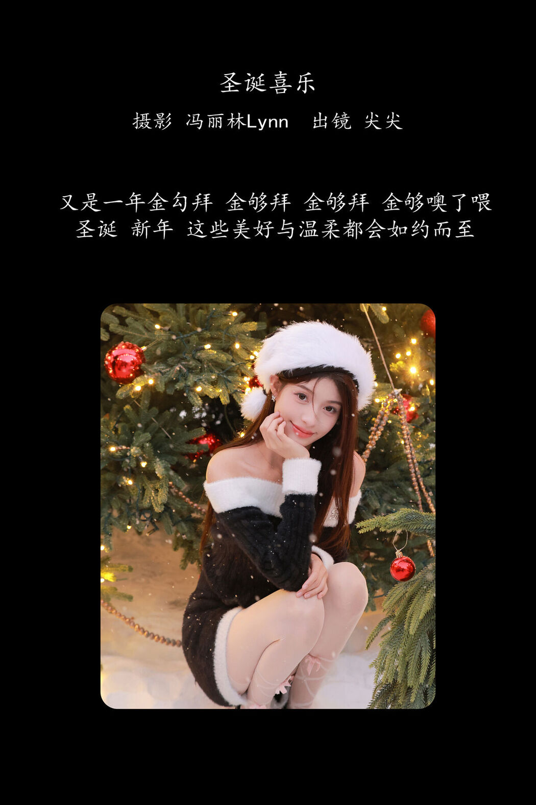 YiTuYu艺图语 Vol.8330 白了还想白 (25P)