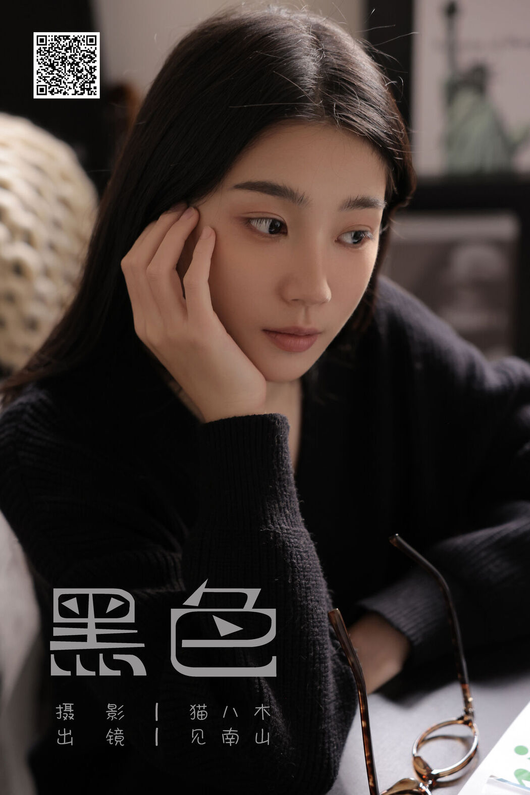 YiTuYu艺图语 Vol.8326 见南山 (34P)
