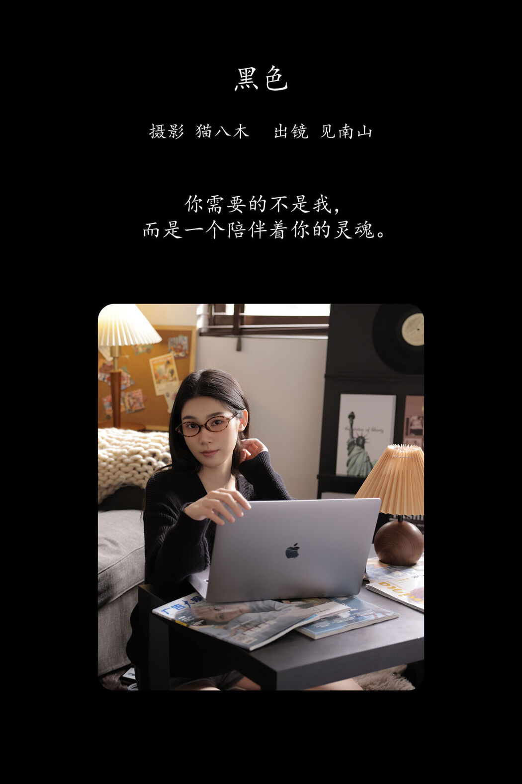 YiTuYu艺图语 Vol.8326 见南山 (34P)