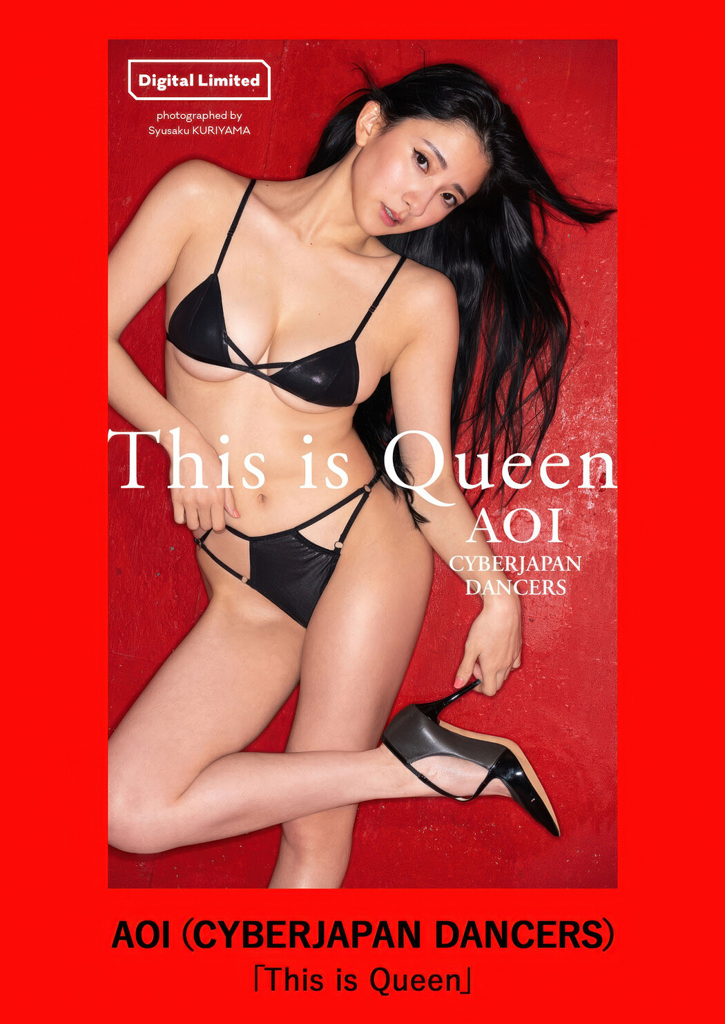 AOI Cyberjapan Dancers, Weekly Playboy 2025 No.30-31 (週刊プレイボーイ 2025年30-31号)