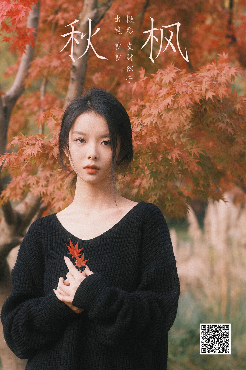 YiTuYu艺图语 Vol.8328 雪雪 (21P)