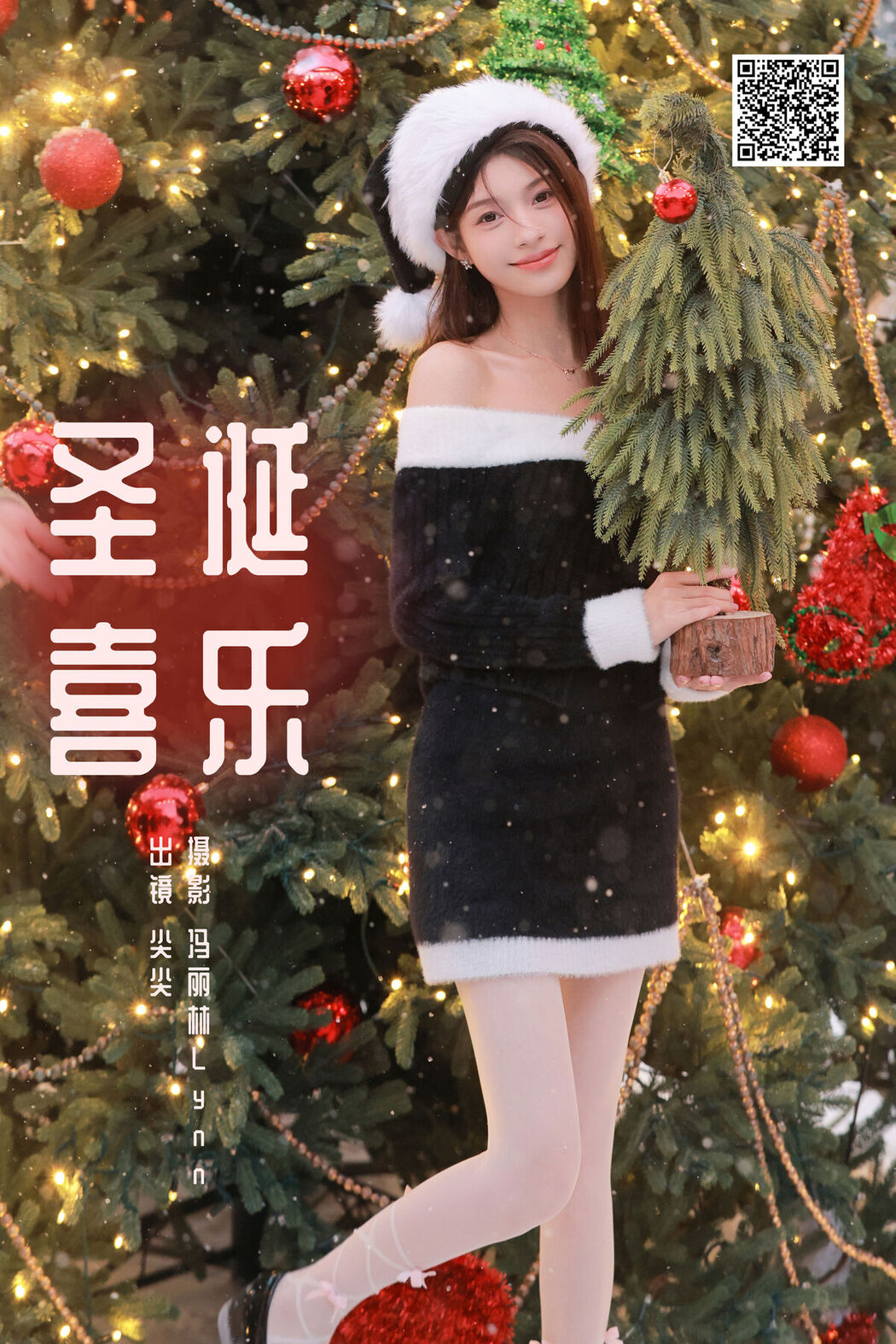 YiTuYu艺图语 Vol.8330 白了还想白 (25P)