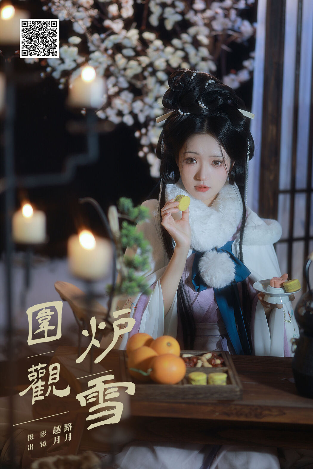 YiTuYu艺图语 Vol.8338 是月月阿 (23P)