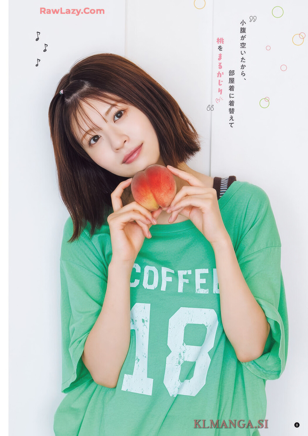 Konoka Matsuda 松田好花, Young Champion 2025 No.18 (ヤングチャンピオン 2025年18号)