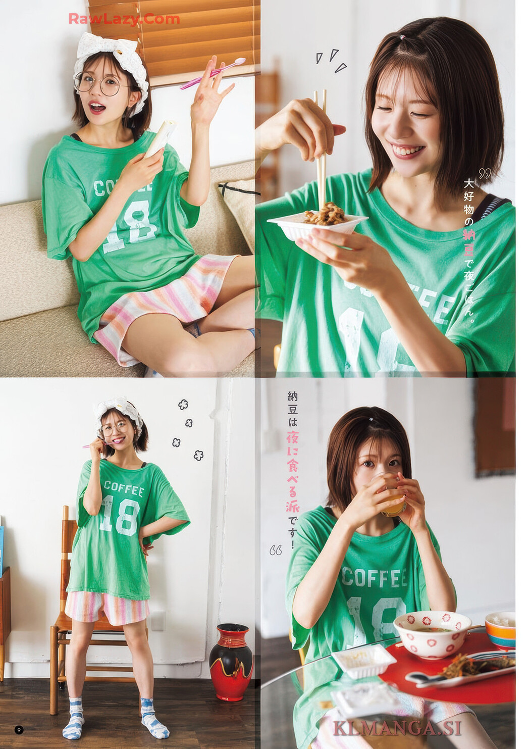 Konoka Matsuda 松田好花, Young Champion 2025 No.18 (ヤングチャンピオン 2025年18号)