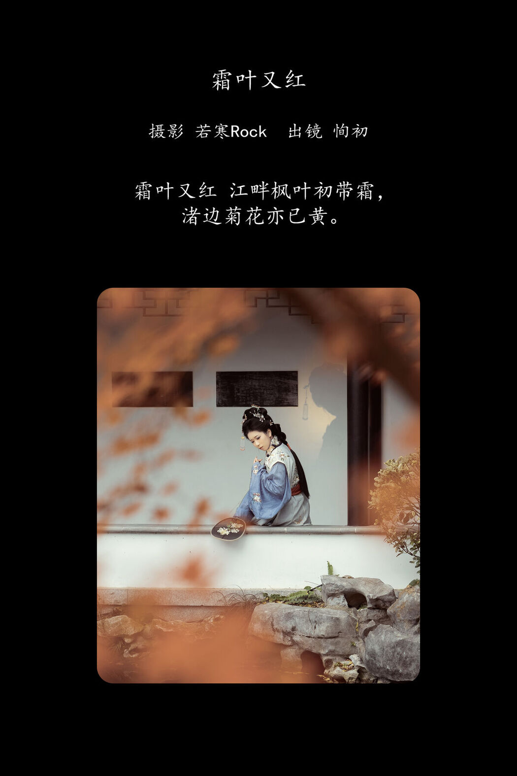 YiTuYu艺图语 Vol.8337 争渡 (28P)