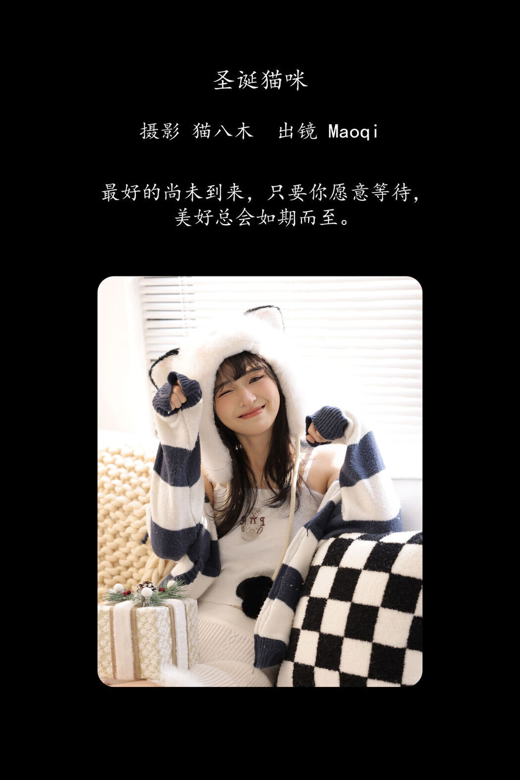 YiTuYu艺图语 Vol.8336 Maoqi (26P)