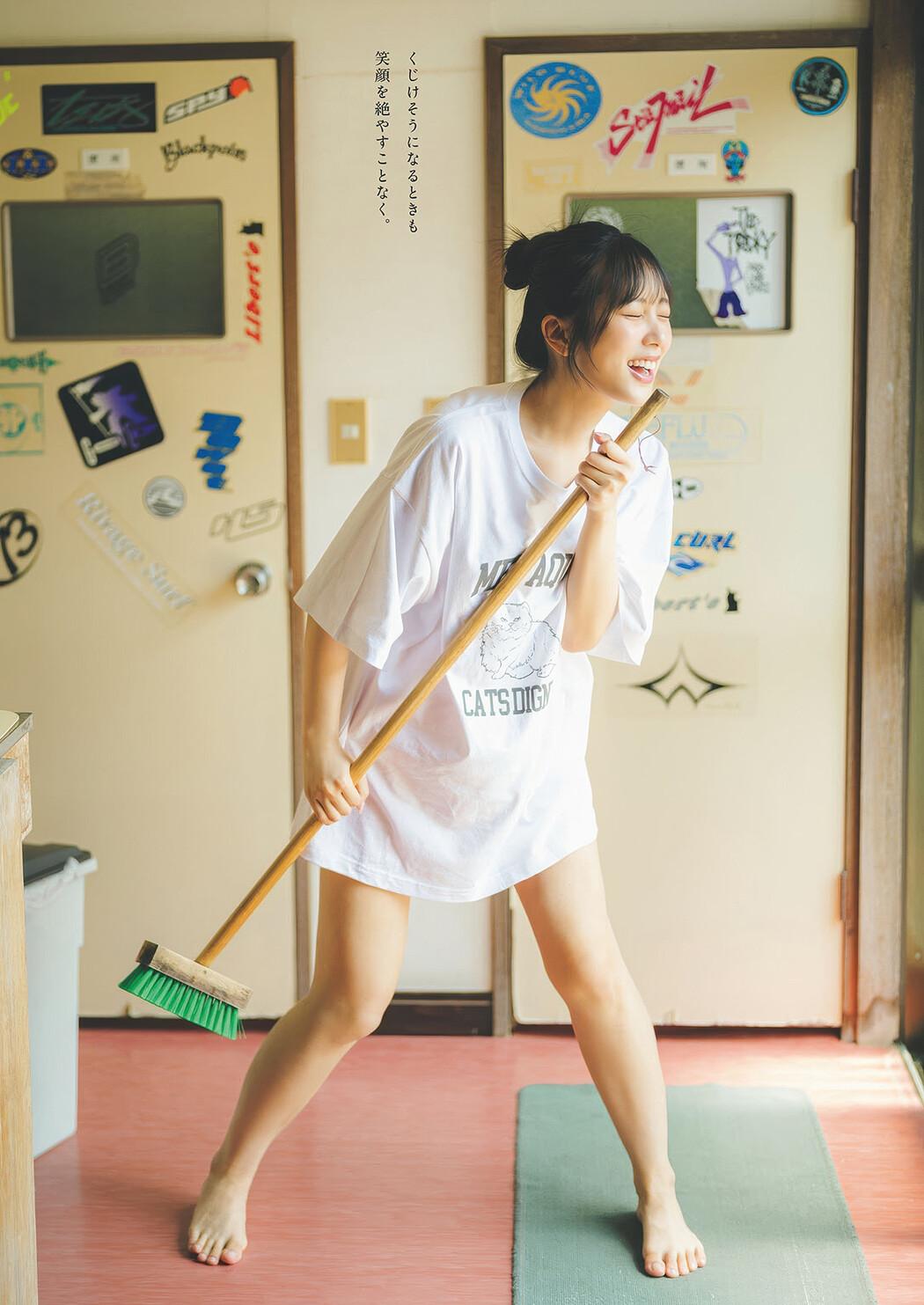 Jurii Aida 逢田珠里依, Weekly Playboy 2025 No.35 (週刊プレイボーイ 2025年35号)