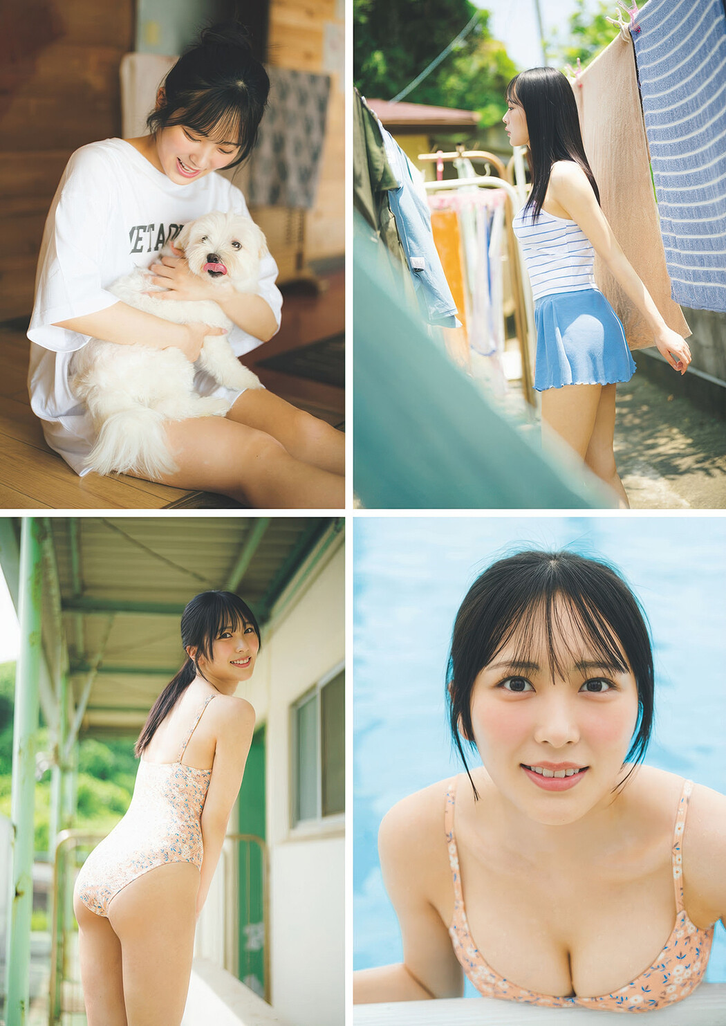 Jurii Aida 逢田珠里依, Weekly Playboy 2025 No.35 (週刊プレイボーイ 2025年35号)