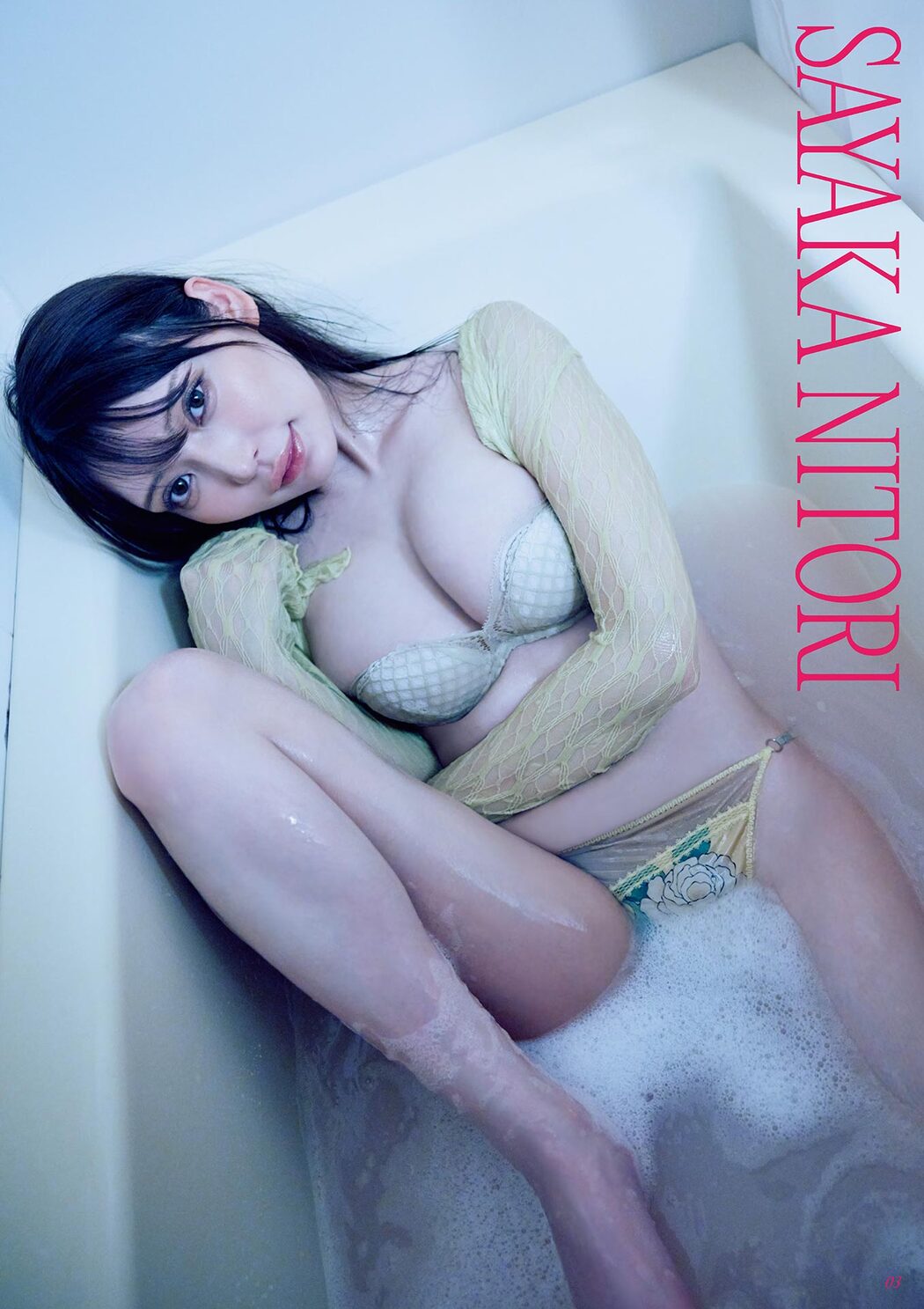 Sayaka Nitori 似鳥沙也加, BLT MONSTER Round 5 B.L.T.MOOK