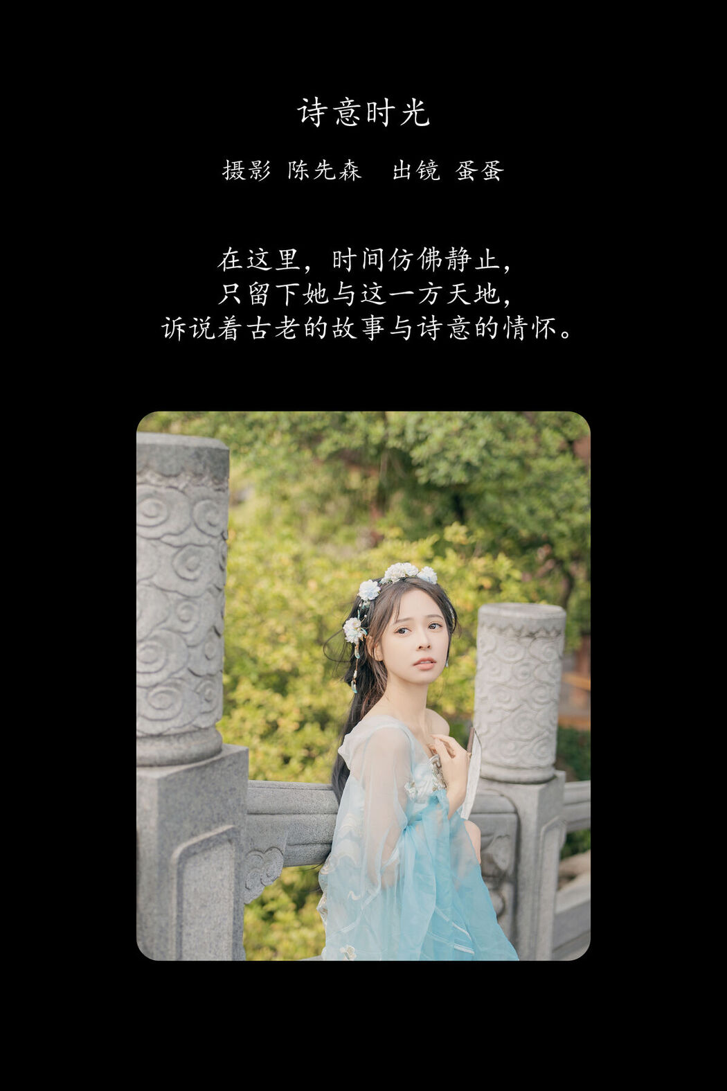 YiTuYu艺图语 Vol.8341 蛋蛋 (22P)