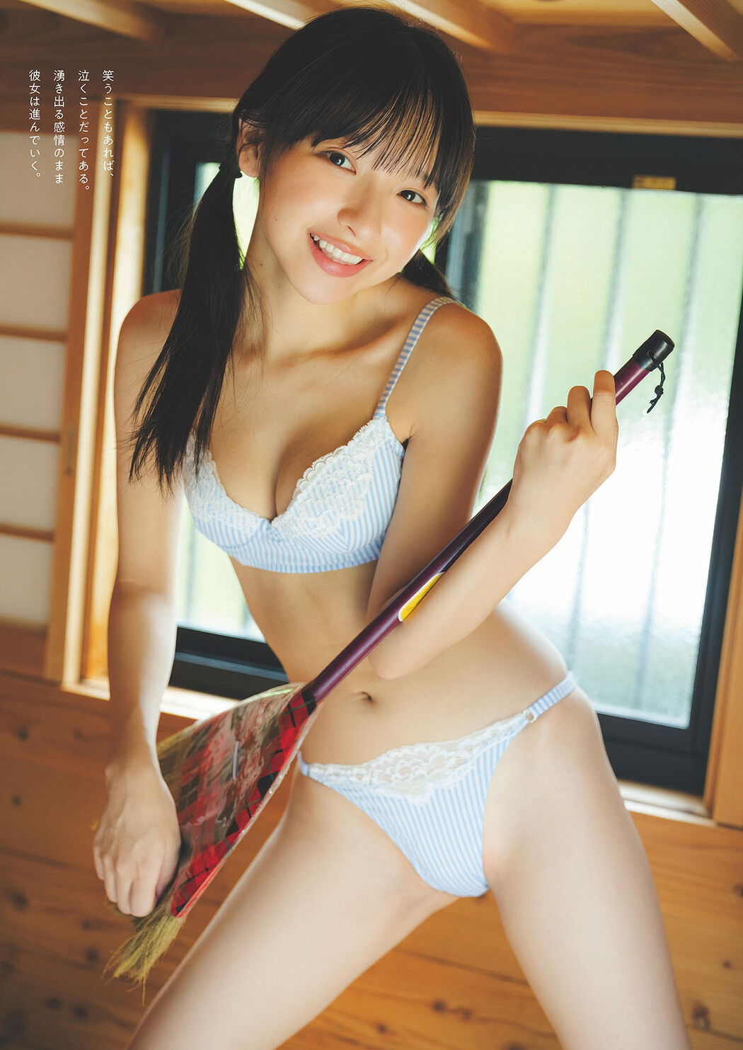 Runa Ichinose 一ノ瀬瑠菜, Weekly Playboy 2025 No.35 (週刊プレイボーイ 2025年35号)