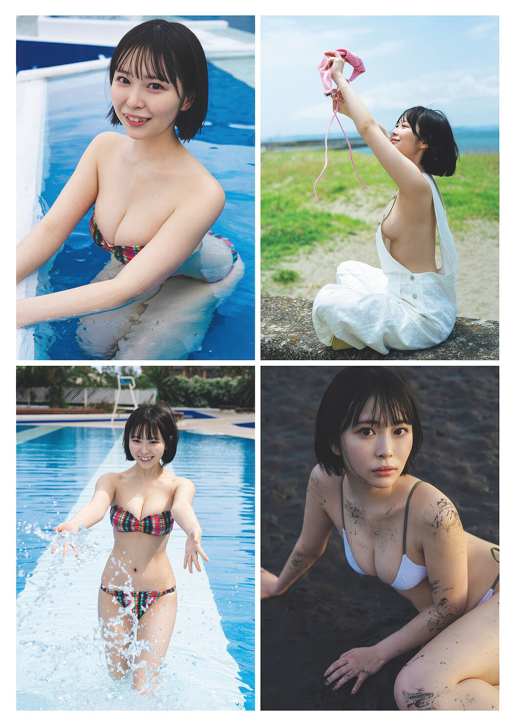 Yumeka Kimura 木村夢叶, Weekly Playboy 2025 No.35 (週刊プレイボーイ 2025年35号)