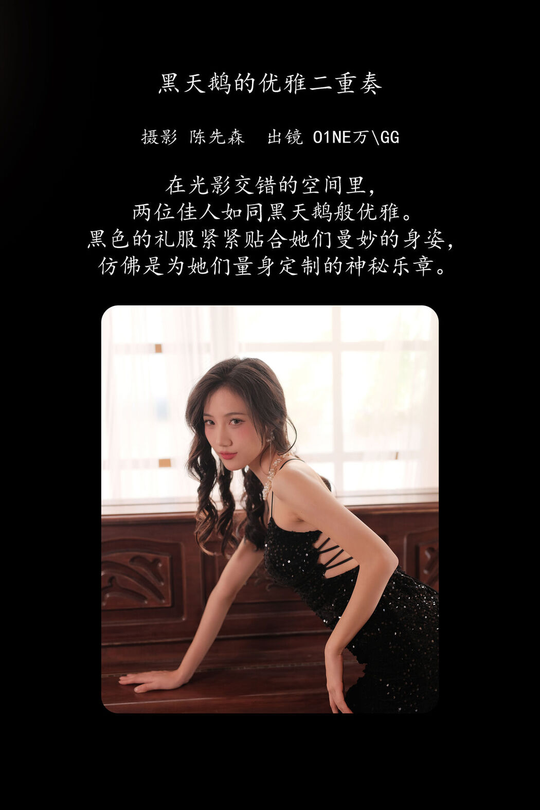 YiTuYu艺图语 Vol.8350 叫我GG (30P)