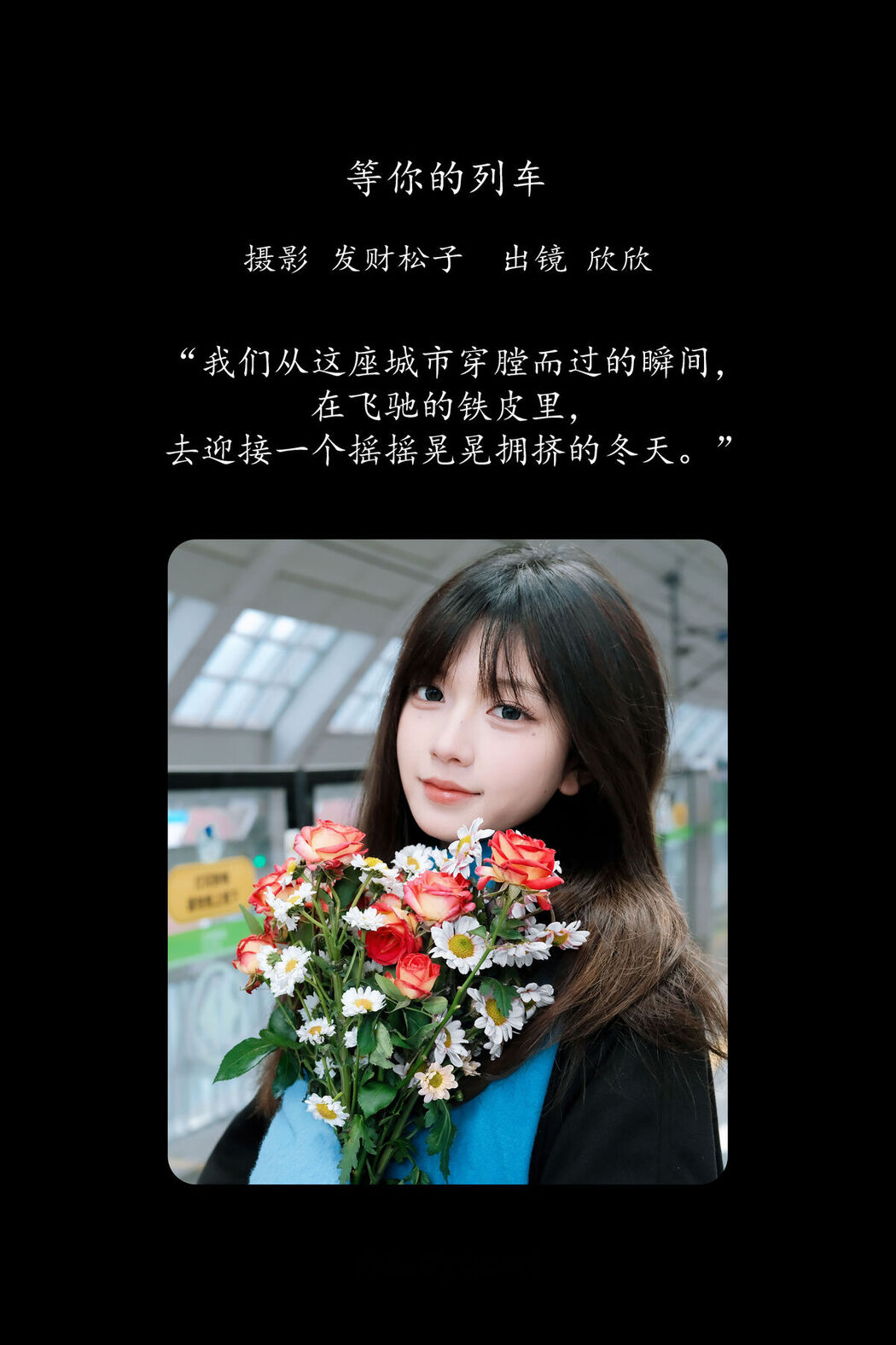 YiTuYu艺图语 Vol.8349 欣欣 (23P)