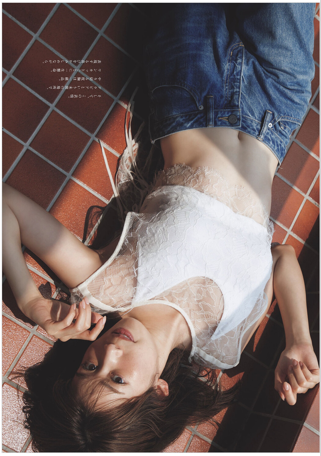 Anna Nakagawa 中川安奈, Weekly Playboy 2025 No.36 (週刊プレイボーイ 2025年36号)