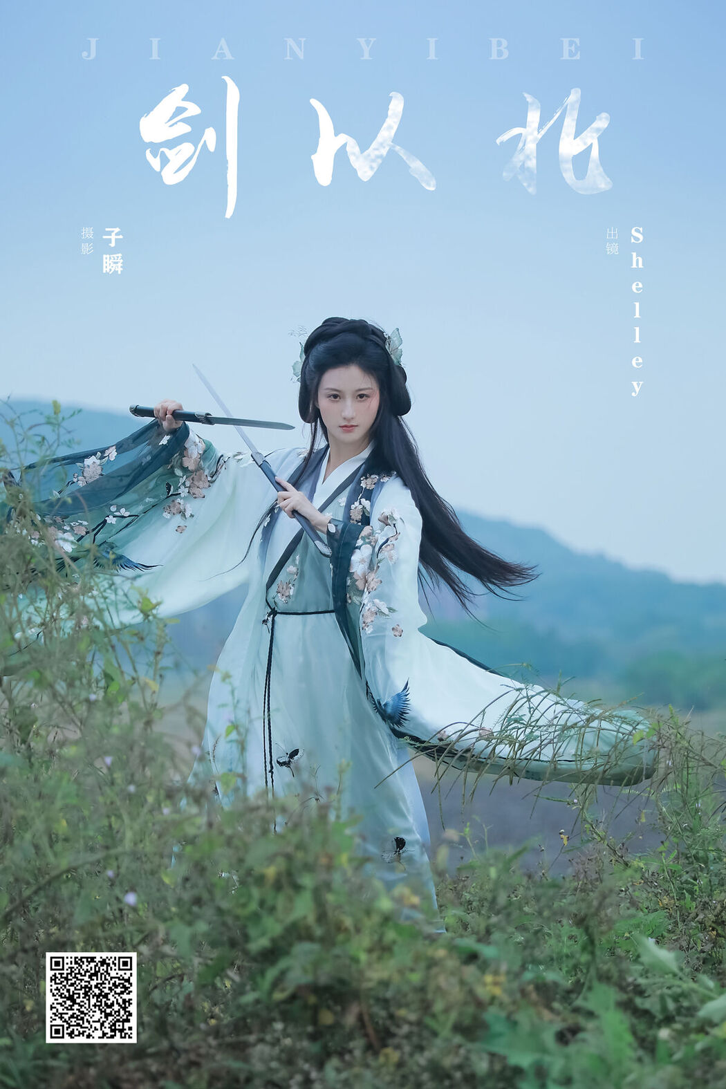 YiTuYu艺图语 Vol.8365 徽音子 (23P)