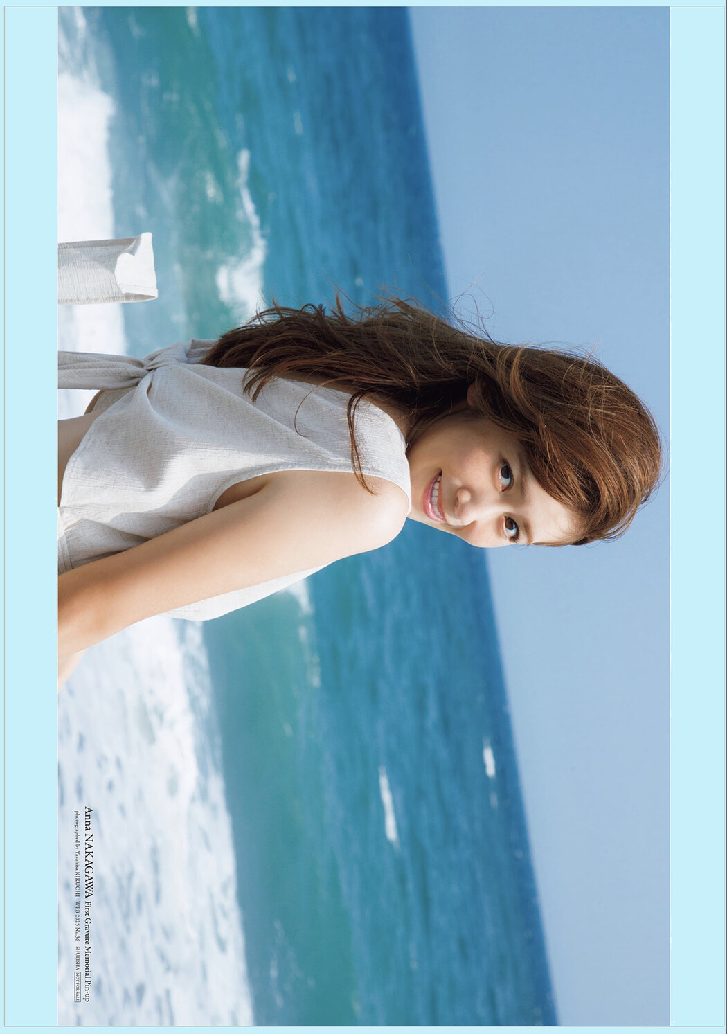 Anna Nakagawa 中川安奈, Weekly Playboy 2025 No.36 (週刊プレイボーイ 2025年36号)