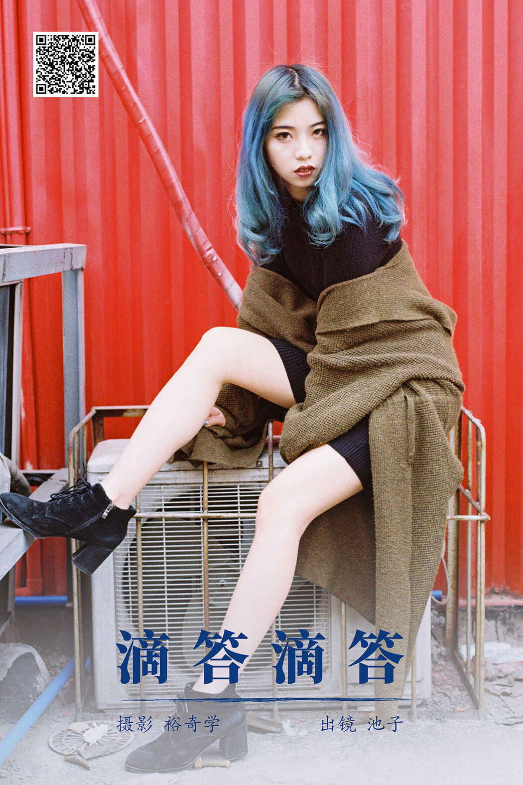 YiTuYu艺图语 Vol.8356 池子 (17P) Cover Photo