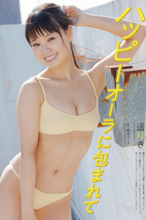 Marina Hoshino 星乃まりな, Weekly Playboy 2025 No.36 (週刊プレイボーイ 2025年36号)