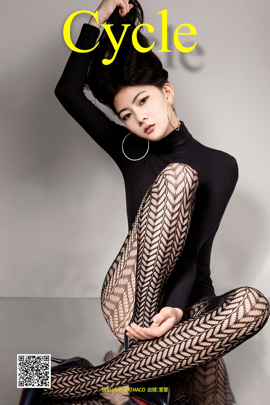 YiTuYu艺图语 Vol.8363 蒙蒙 (20P) Cover Photo