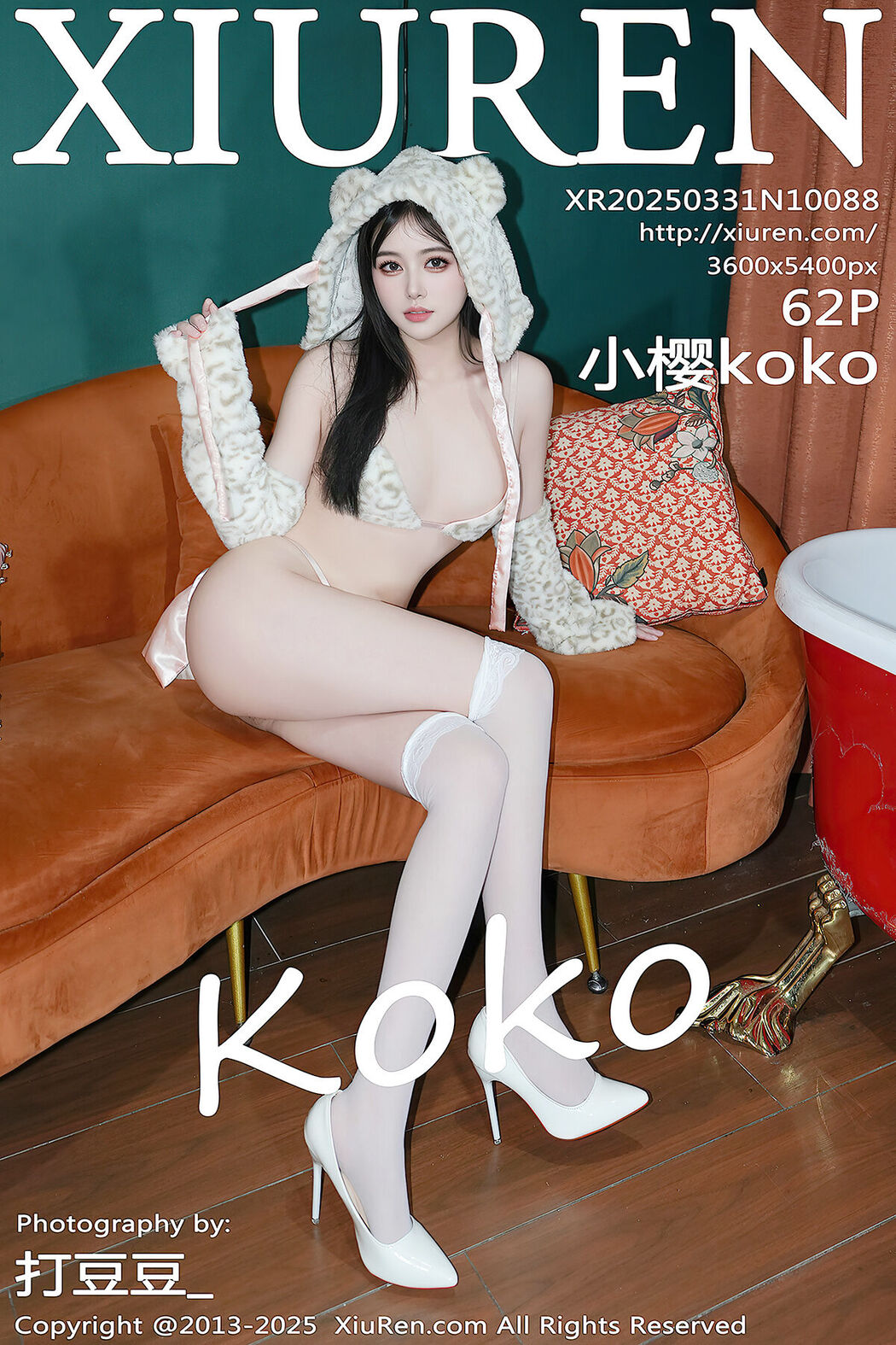XiuRen秀人网 No.10088 小樱koko (63P) Cover Photo