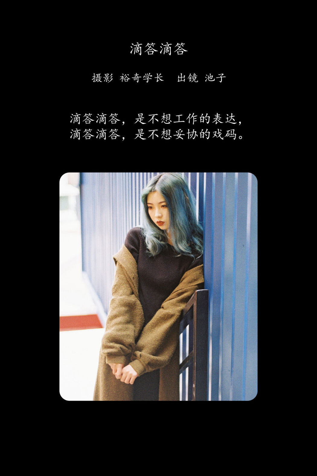 YiTuYu艺图语 Vol.8356 池子 (17P)