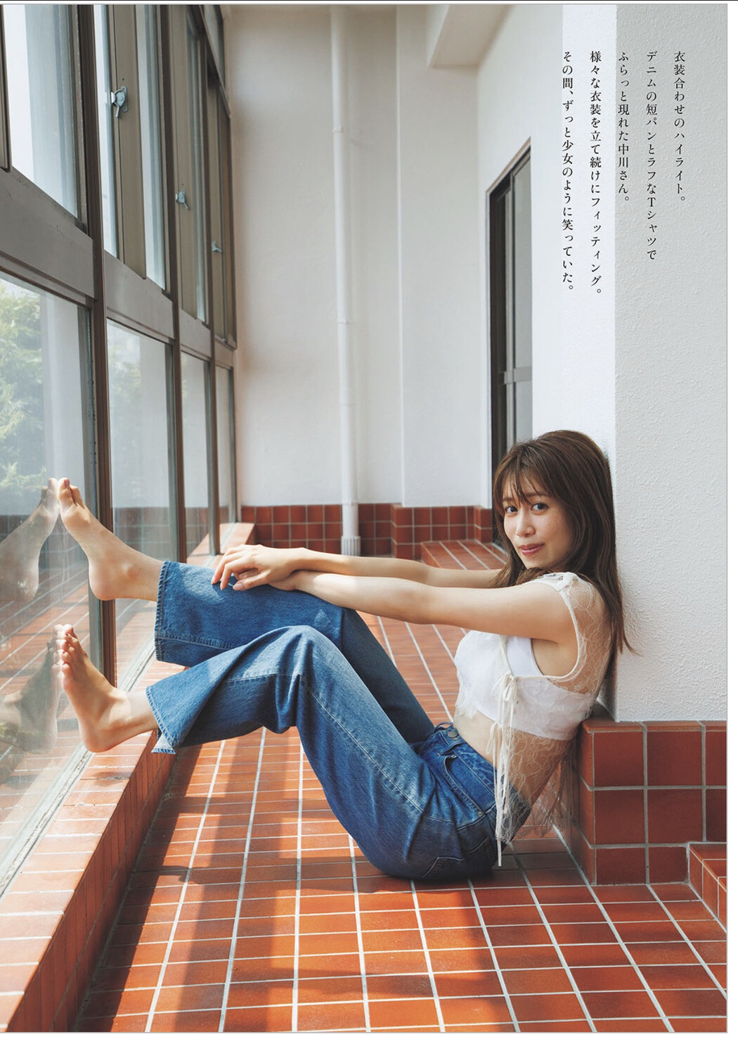 Anna Nakagawa 中川安奈, Weekly Playboy 2025 No.36 (週刊プレイボーイ 2025年36号)