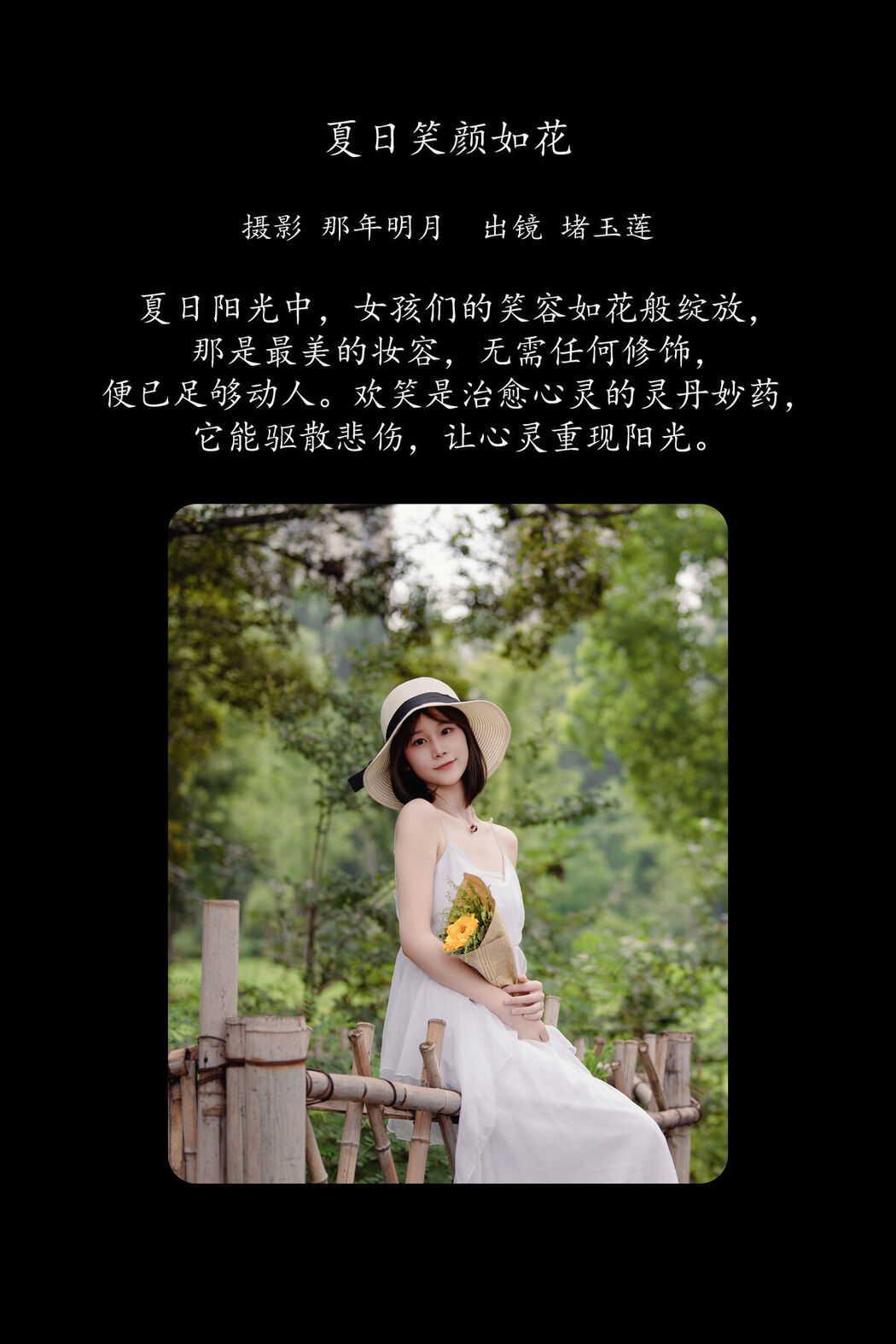 YiTuYu艺图语 Vol.8354 abbi (26P)
