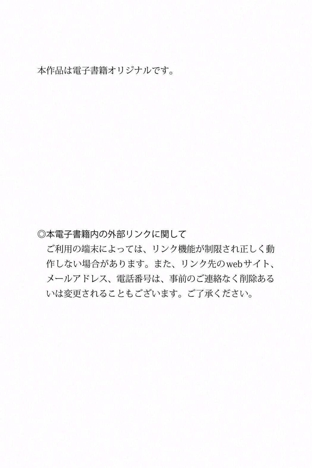 JP Shida Nene 志田音々 &#8211; 音色 cantabile 長崎 台湾旅行編アナザーバージョン Part01 (59P)