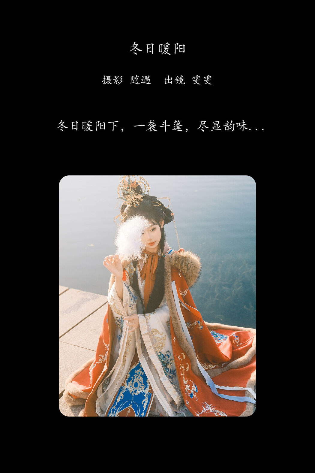 YiTuYu艺图语 Vol.8364 雯雯 (24P)