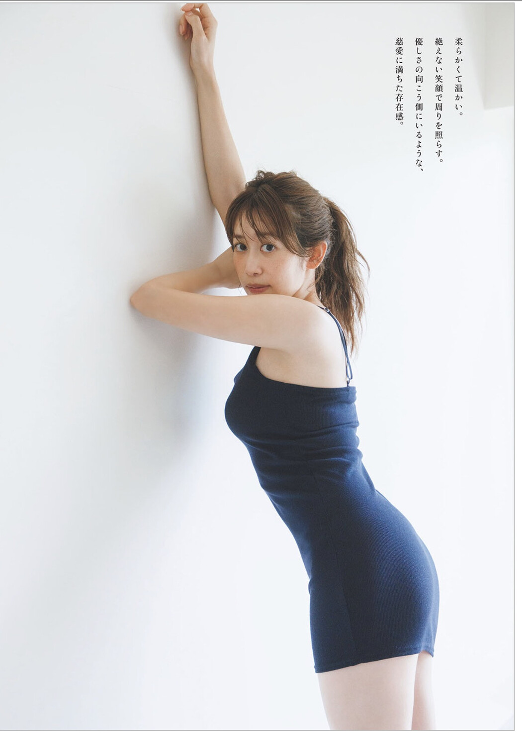 Anna Nakagawa 中川安奈, Weekly Playboy 2025 No.36 (週刊プレイボーイ 2025年36号)