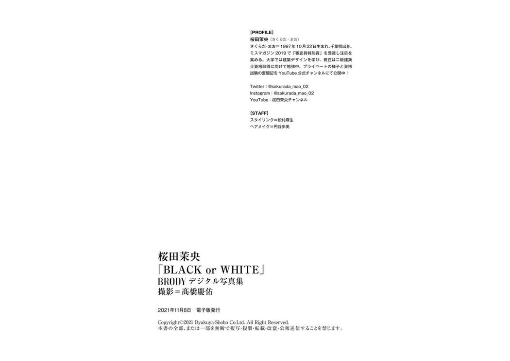 JP Mao Sakurada 桜田茉央 &#8211; BLACK OR WHITE (41P)