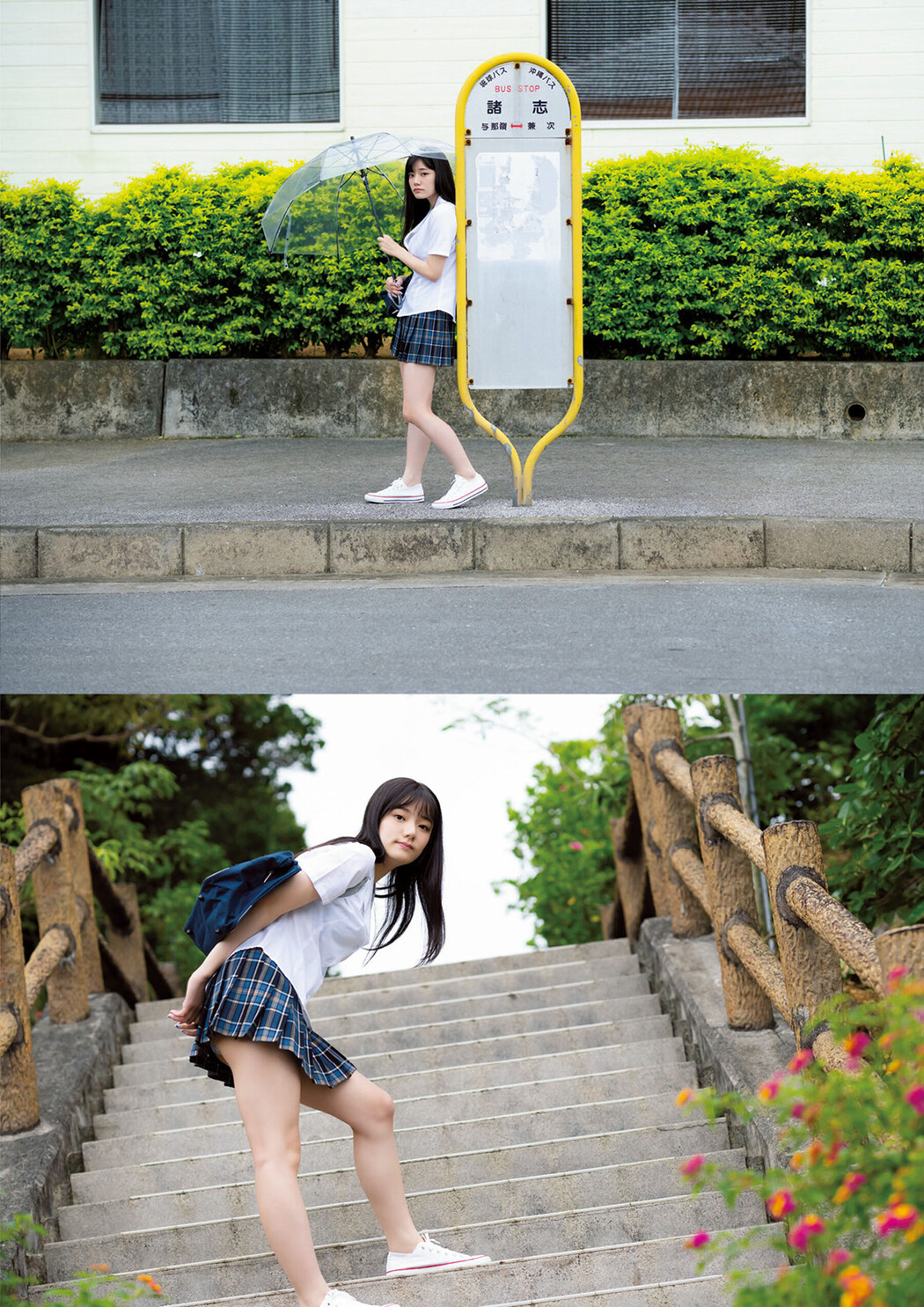 Rena Miyashita 宮下玲奈, 1st写真集 『透明少女』 《増ページ デジタル特装版》 Set.01
