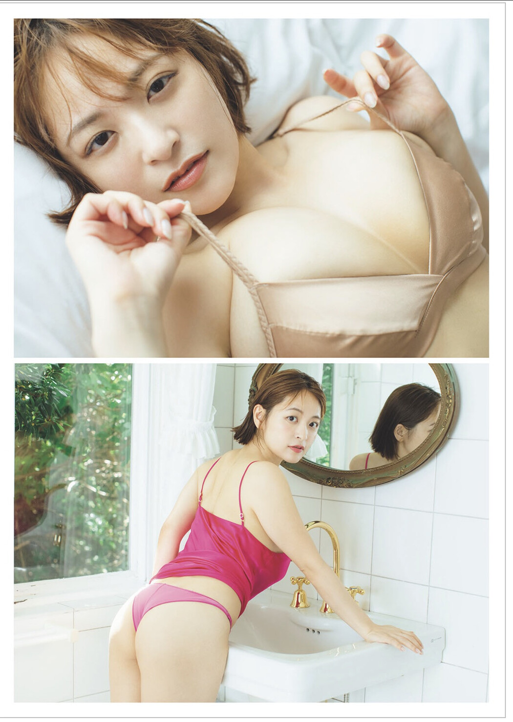 Saki Yanase 柳瀬さき, Weekly Playboy 2025 No.36 (週刊プレイボーイ 2025年36号)