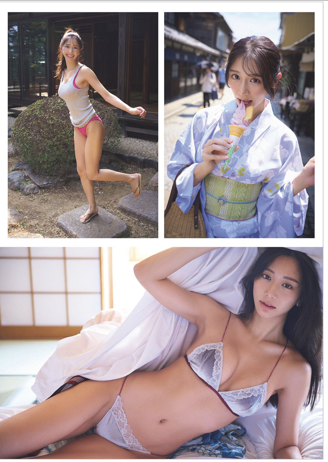 Yasuyo Saito 斎藤恭代, Weekly Playboy 2025 No.36 (週刊プレイボーイ 2025年36号)