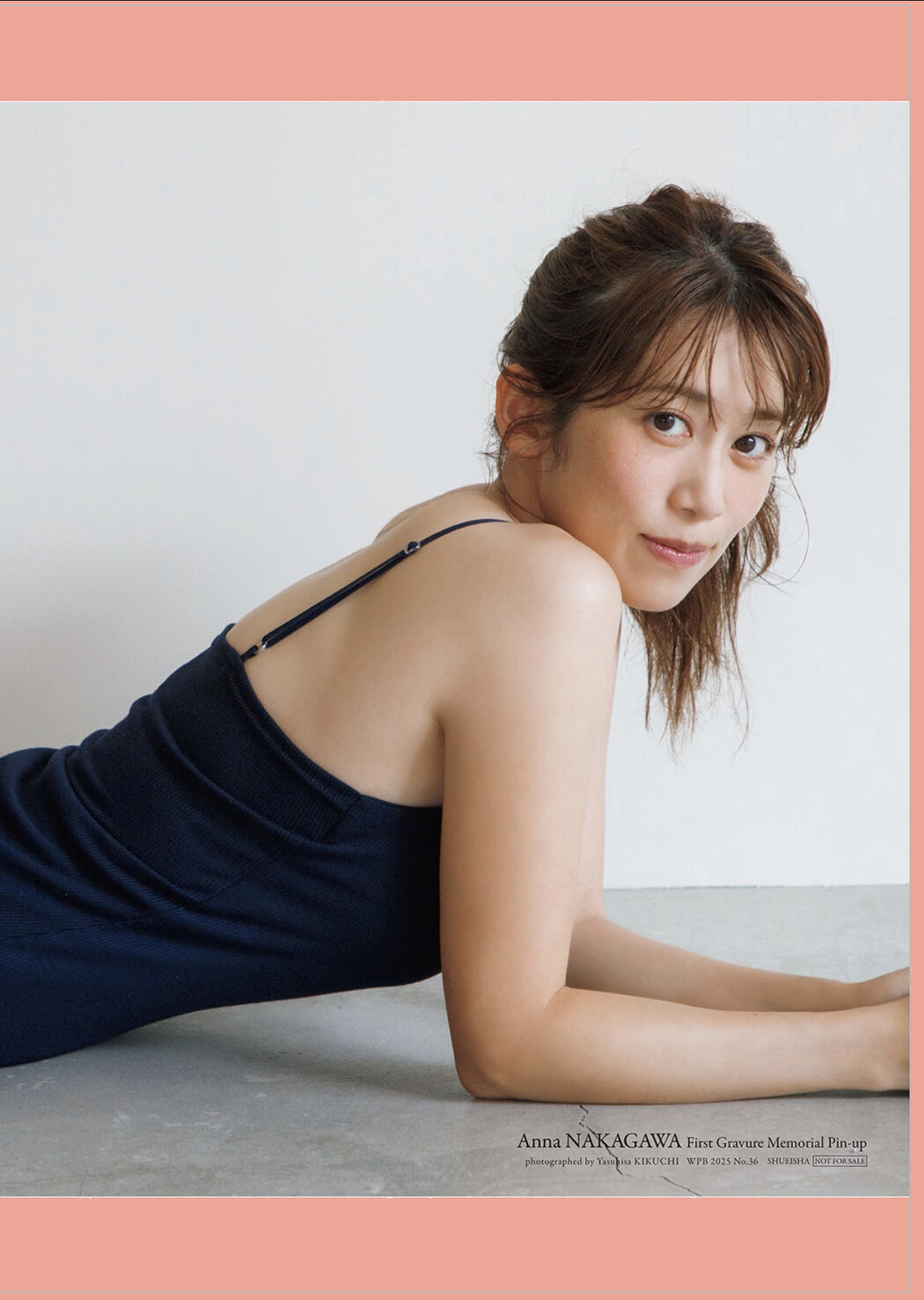 Anna Nakagawa 中川安奈, Weekly Playboy 2025 No.36 (週刊プレイボーイ 2025年36号)