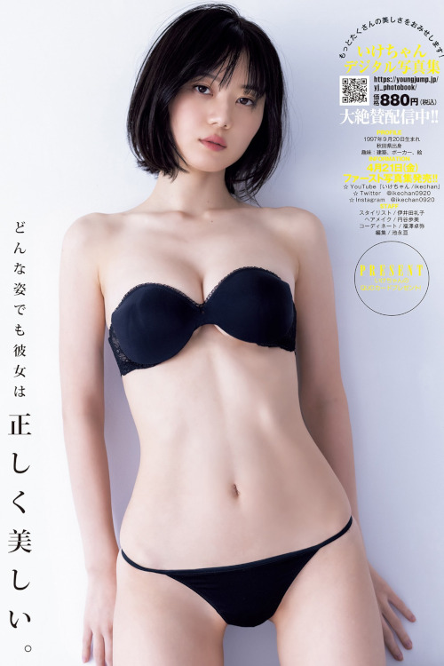 Shiori Momota 百田汐里, Erina Takashima 高島江梨奈, Young Jump 2025 No.39 (ヤングジャンプ 2025年39号)