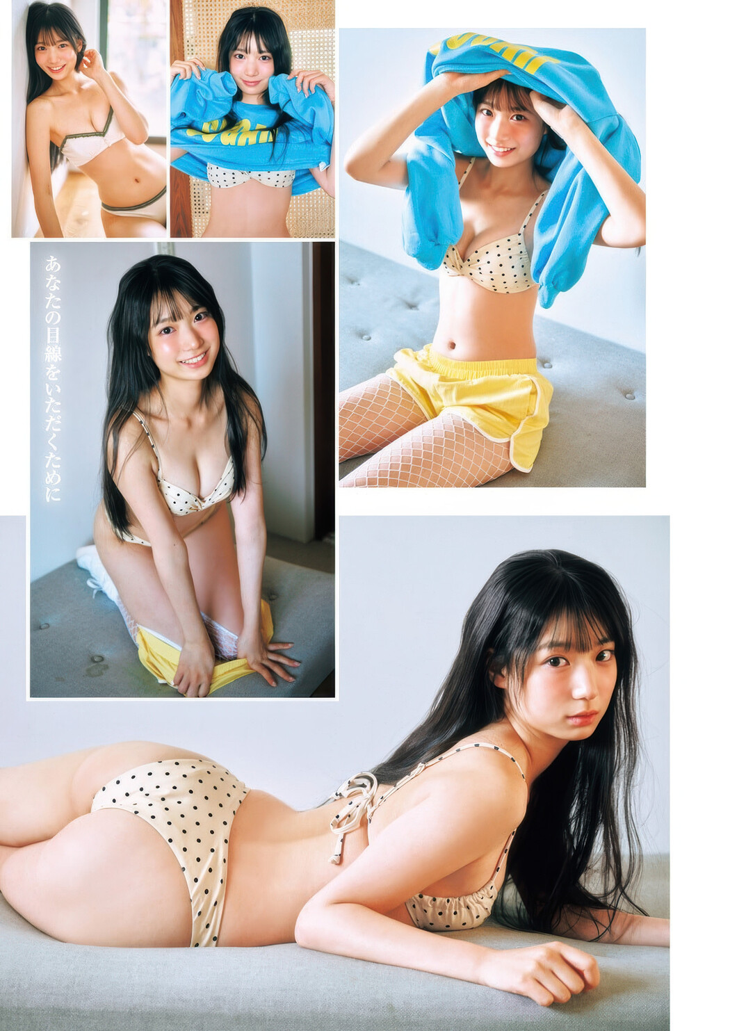 Shiori Momota 百田汐里, Erina Takashima 高島江梨奈, Young Jump 2025 No.39 (ヤングジャンプ 2025年39号)